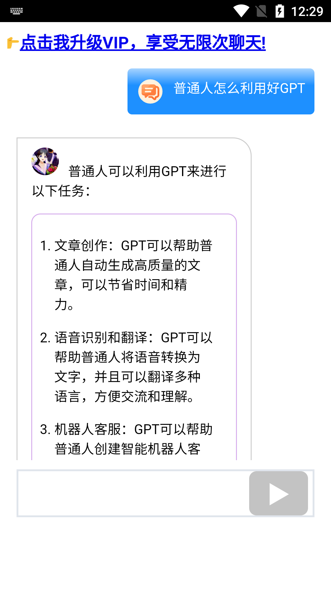 商江科技app