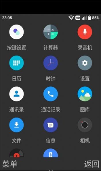 pro launcher app