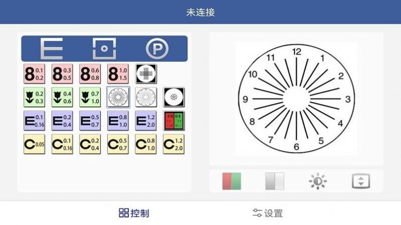 Tianle vision chart app