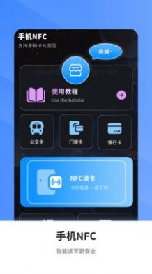 Multifunctional air conditioner remote control app