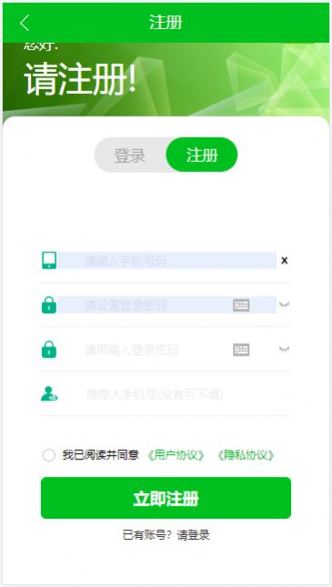 玖鑫诺app