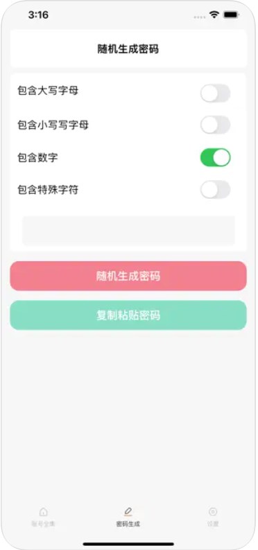 Shen Chaohui app