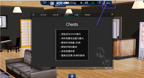 后宫酒店游戏汉化版0.6.1