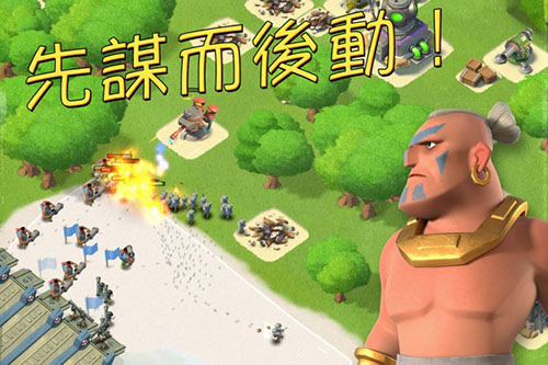 海岛奇兵无限资源无限金币手机app