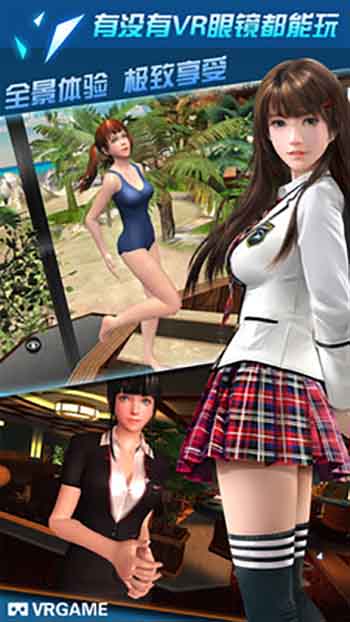 My VR Girlfriend Unlimited Gold Coins Diamond Mobile App