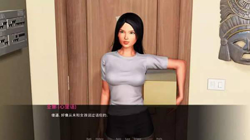 Naughty Yana game Chinese version