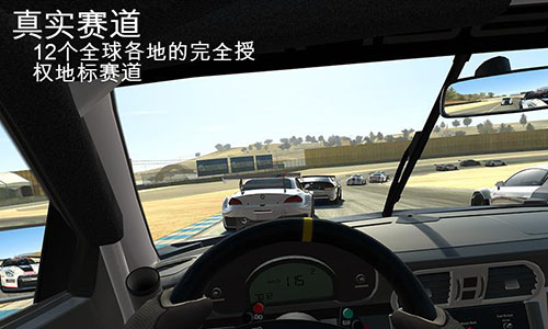 真实赛车3无限金币无敌版