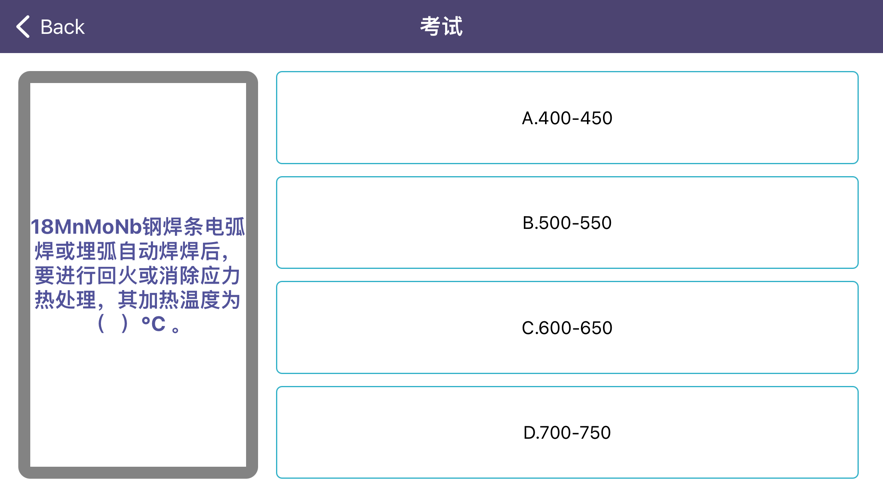 Welding Wu Di welding learning course management app