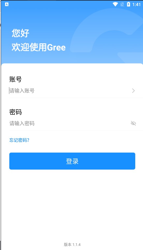 助力通app