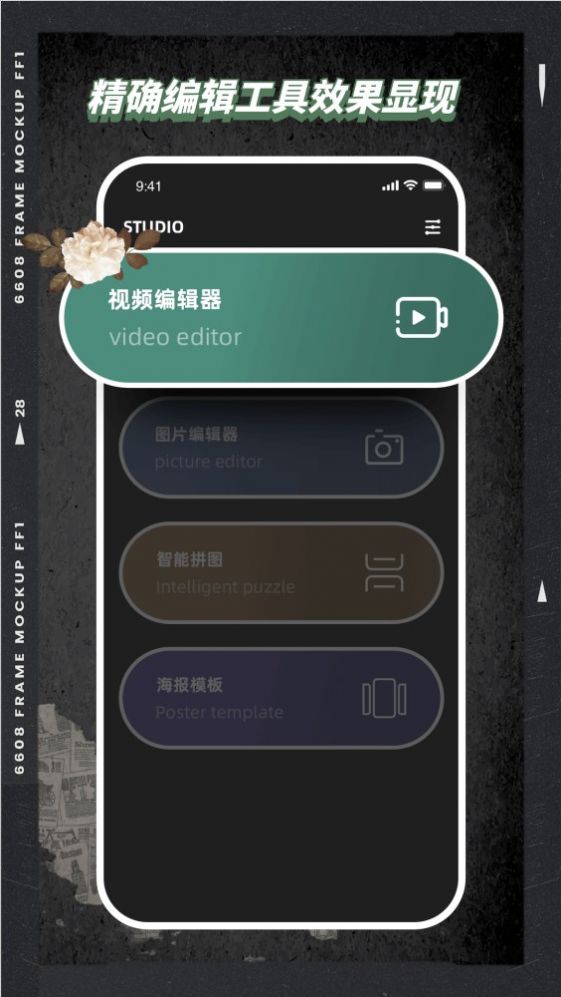 VSC视频编辑器app