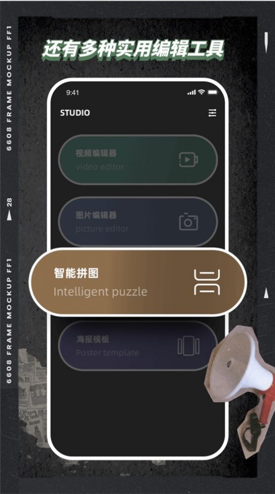 VSC视频编辑器app