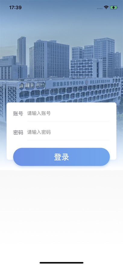 浙儿后勤app