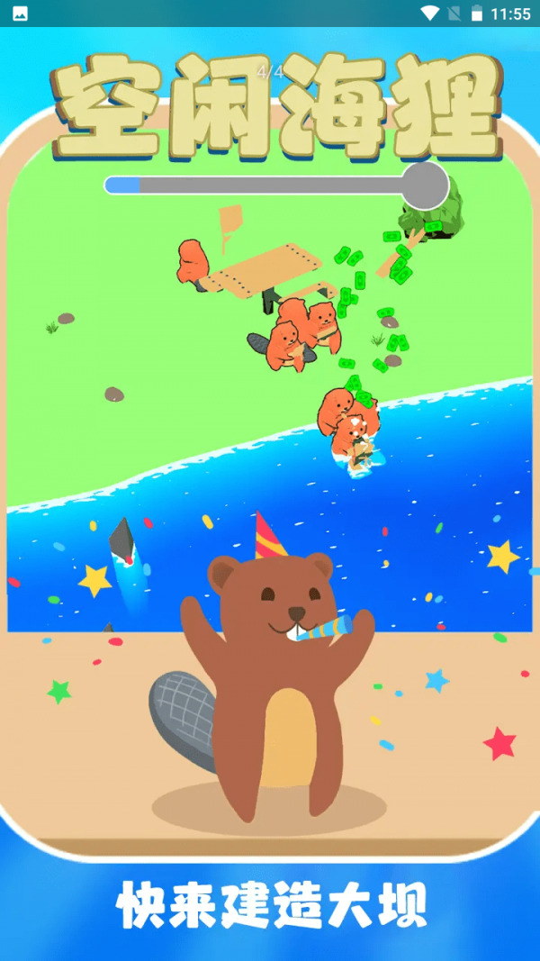 Idle Beaver mobile version