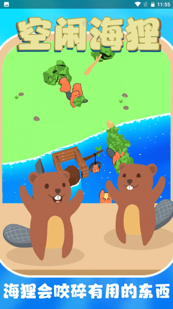 Idle Beaver mobile version