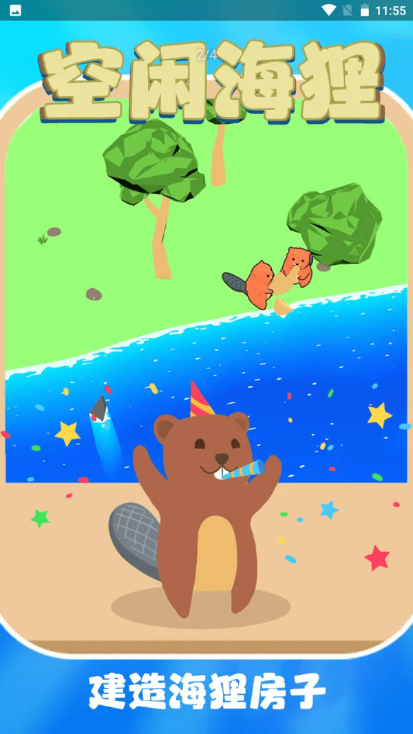 Idle Beaver mobile version