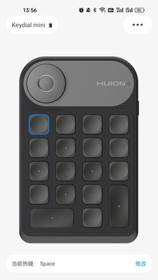 Huion Keydial app