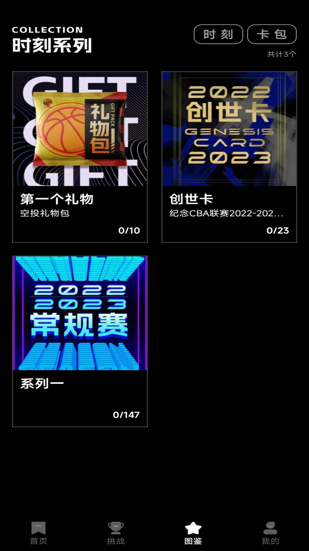 聚光灯实验室app