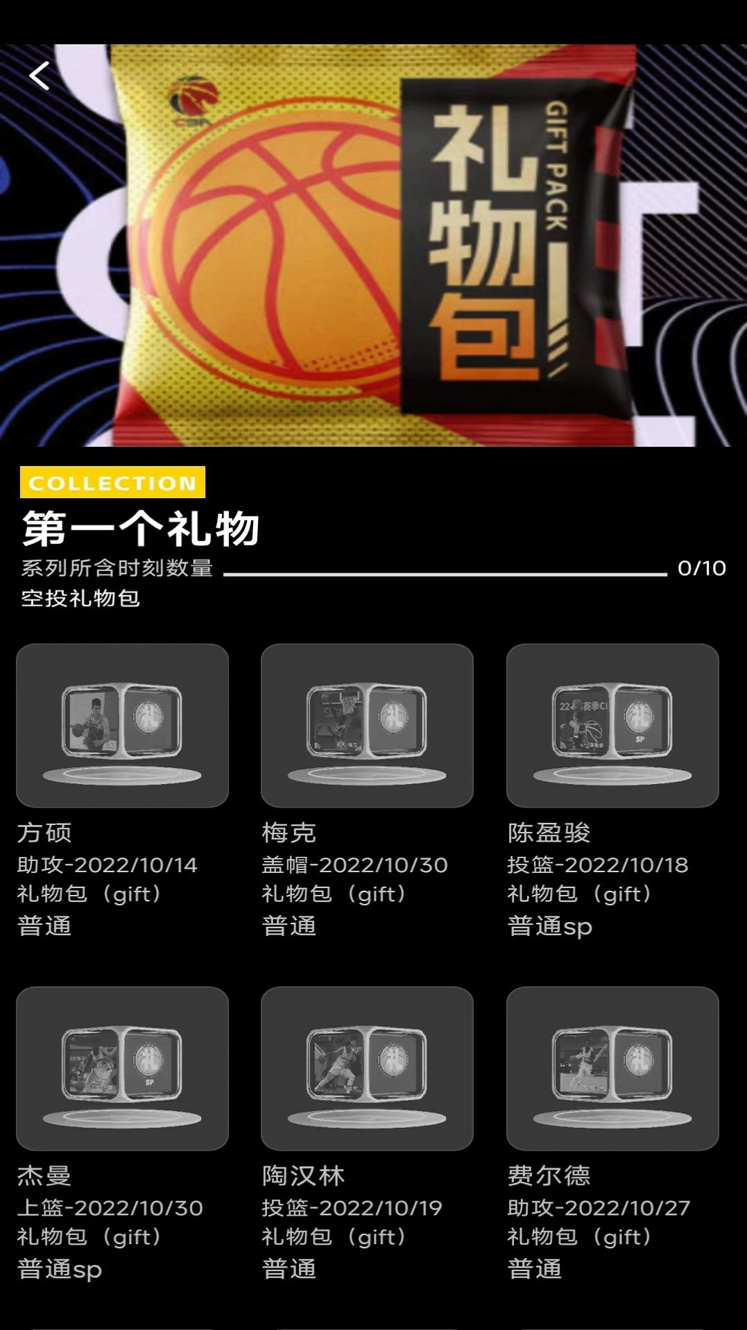 聚光灯实验室app