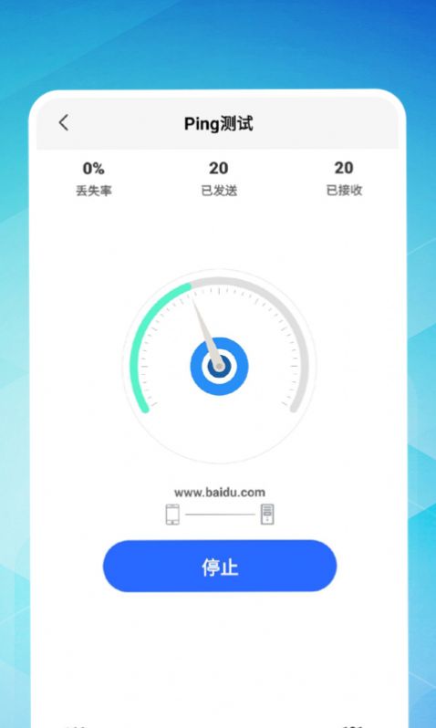 Jiulian WiFi mobile version