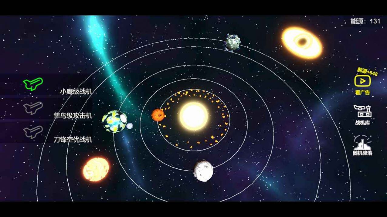 Star Landing Planet Game