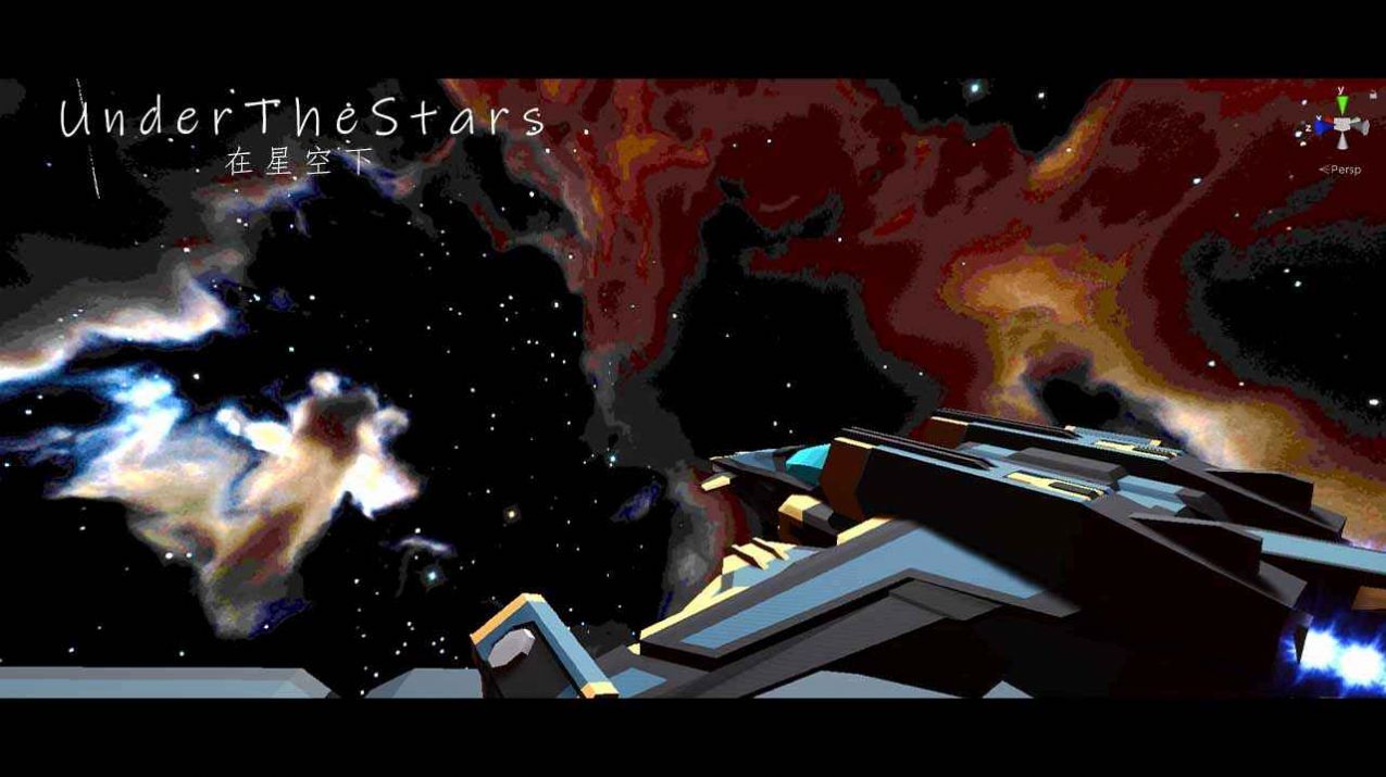 Star Landing Planet Game