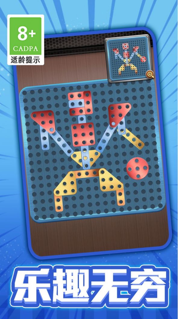 screw puzzle game