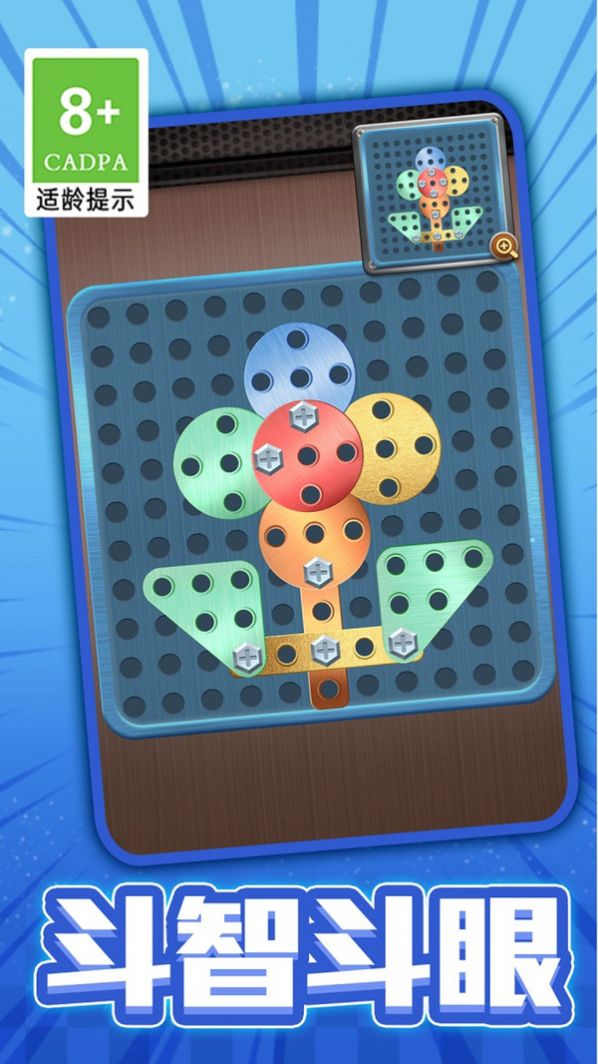 screw puzzle game