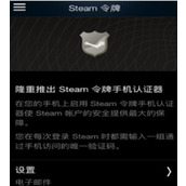 网吧打csgo如何防止盗号