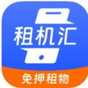 租机汇app