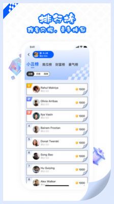 大乐爪app