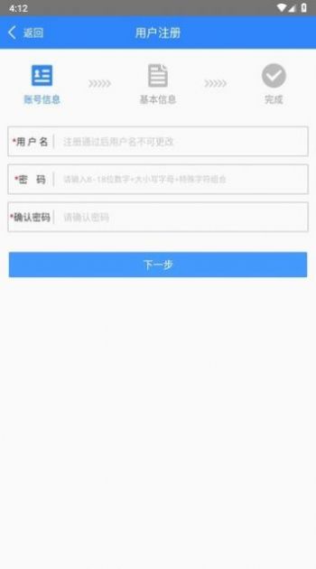 江西调查云app