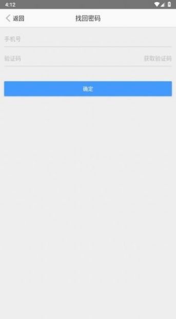 江西调查云app