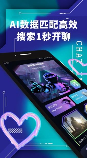 Huanmi app