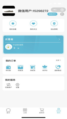 Yizhuang city app