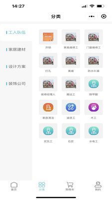 Yizhuang city app