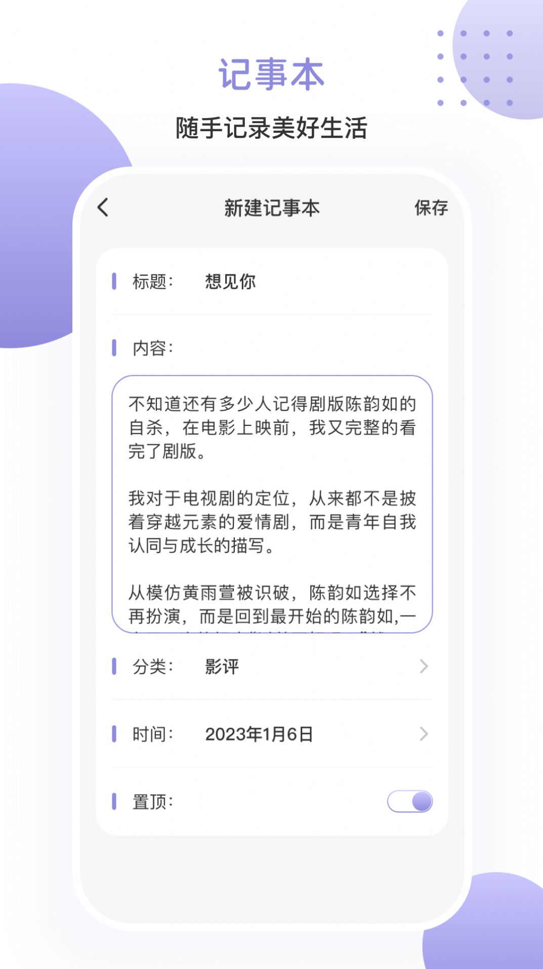 樂博一鍵投影機app