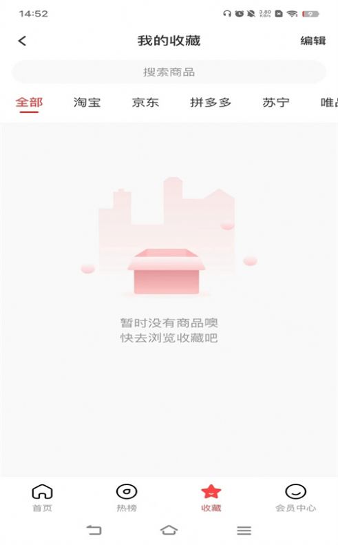 轻创宝app