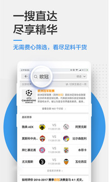 Zhihushen Reply APP