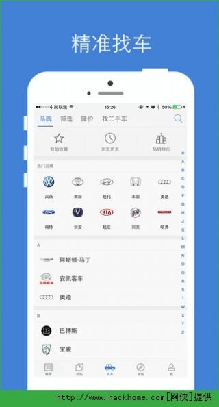 汽車之家車型大全2022款