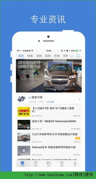 汽車之家車型大全2022款