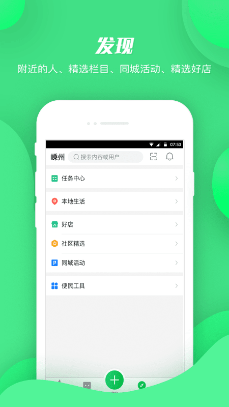 Changshuo 108 app