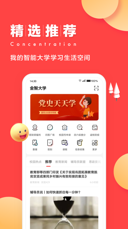 微商码头货源代理分销app