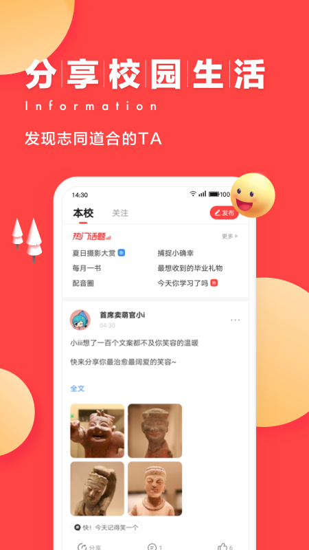 微商码头货源代理分销app