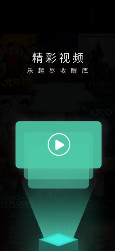 Douliang Film and Television Android version