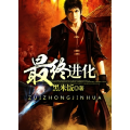 Yunteng free novel Android version