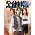 Yunteng free novel Android version