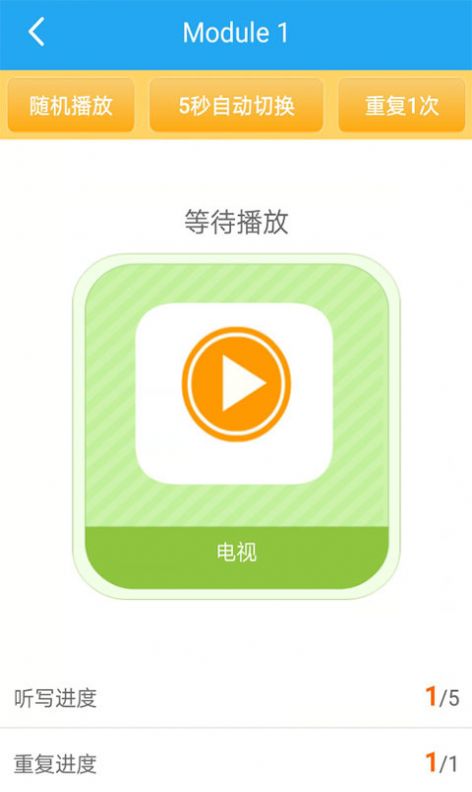 E Installation de l'application Bao en anglais