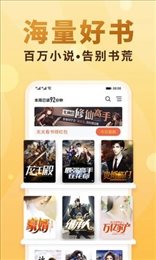 수련소설 apk