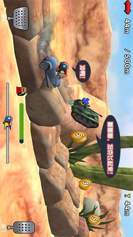 Mini mountain climbing racing game download