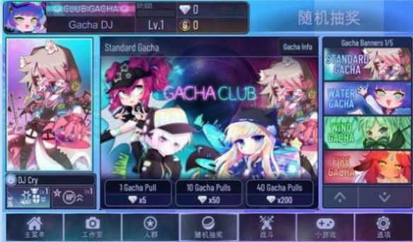 gachastargacha new version